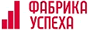 Фабрика Успеха