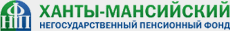 Ханты-мансийский негосударственный пенсионный фонд