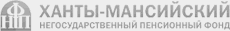 Ханты-мансийский негосударственный пенсионный фонд